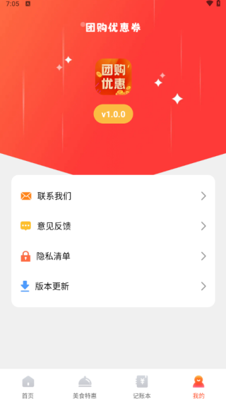 ŹŻȯapp