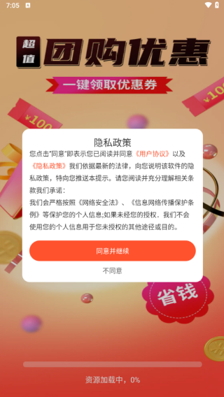 ŹŻȯapp