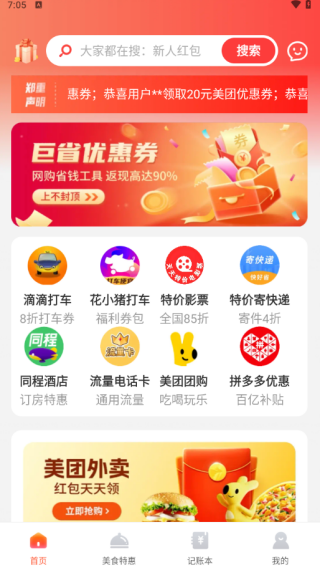 ŹŻȯapp
