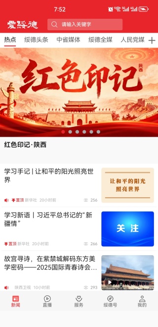 APP
