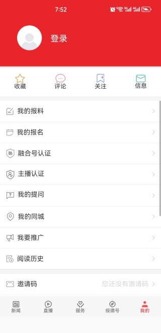 APP