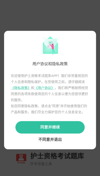 ʿʸapp