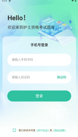 ʿʸapp