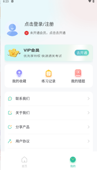 ʿʸapp