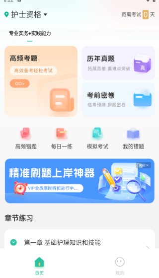 ʿʸapp