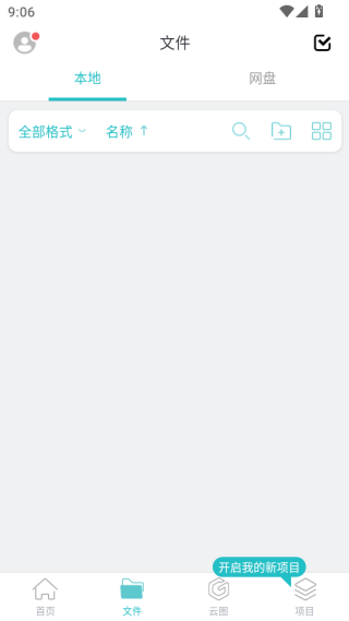 CADͼֻapp