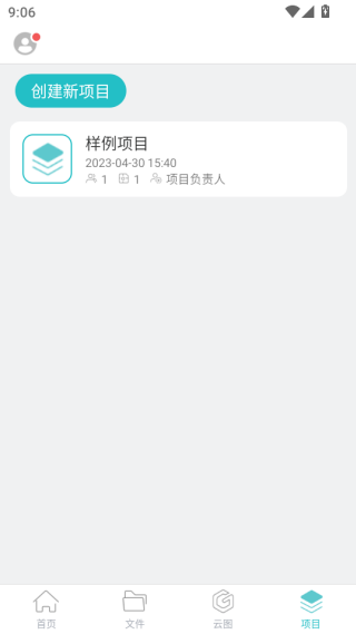 CADͼֻapp