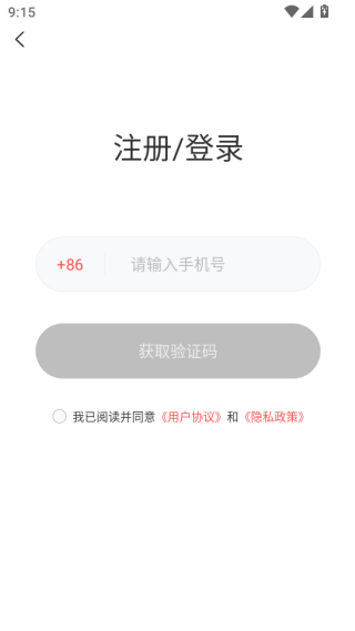 语玩app下载安装最新版 语玩app下载安装最新版