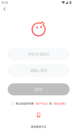 语玩app下载安装最新版 语玩app下载安装最新版