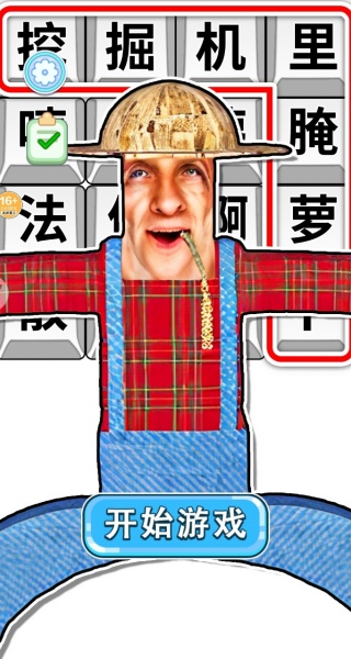 ȤζȹϷ