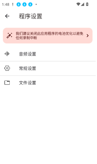 ¼app
