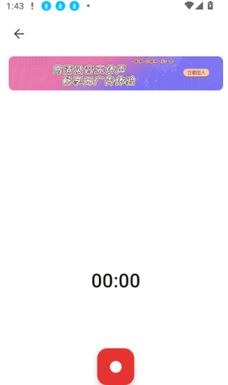 ¼app
