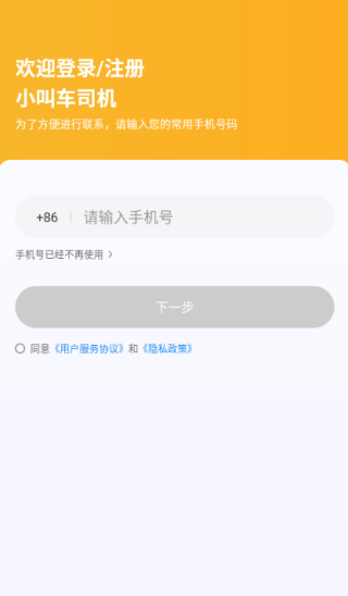 Сг˾APP