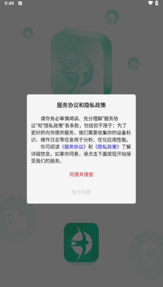 żAPP