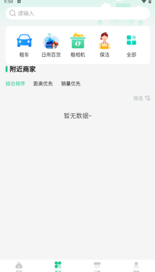 żAPP