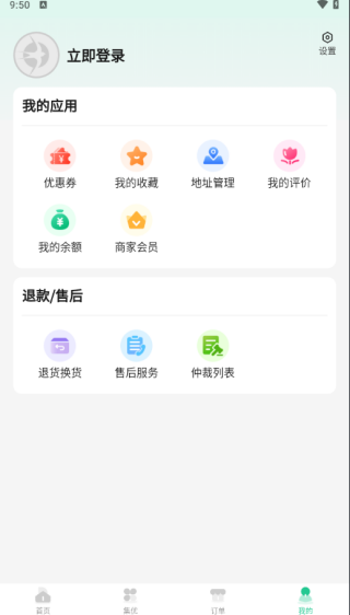 żAPP