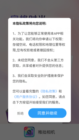 ׾app