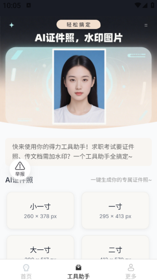 ׾app