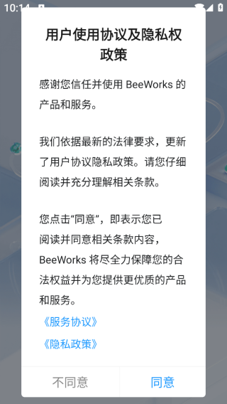 BeeWorksapp