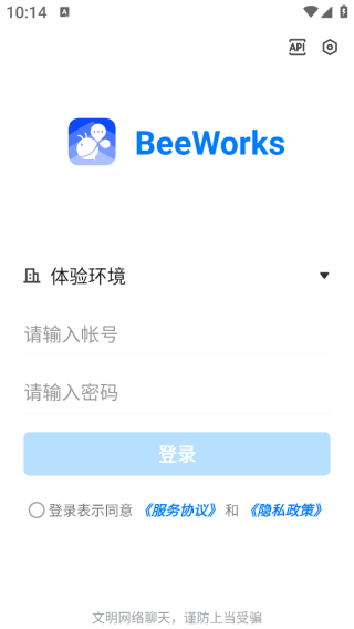 BeeWorksapp