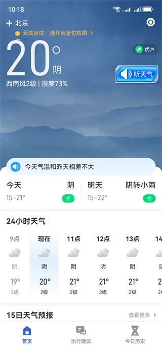ʵʱͼѯapp