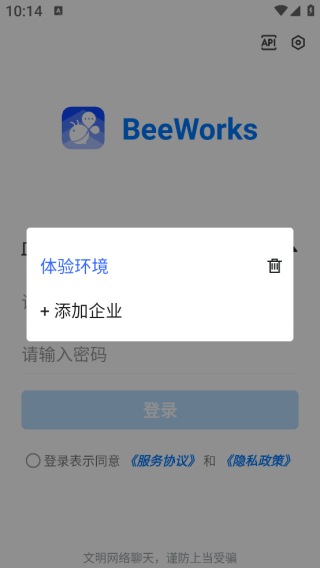 BeeWorksapp