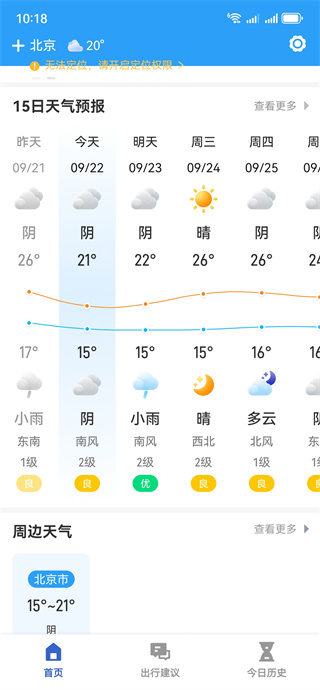 ʵʱͼѯapp