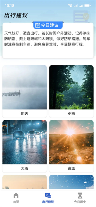 ʵʱͼѯapp