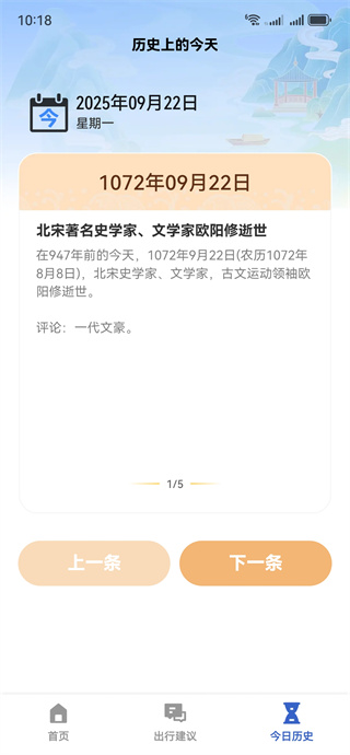 ʵʱͼѯapp