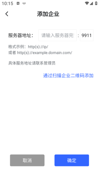 BeeWorksapp