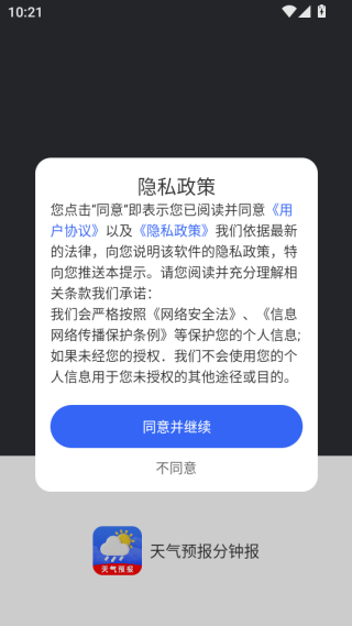 Ԥӱapp