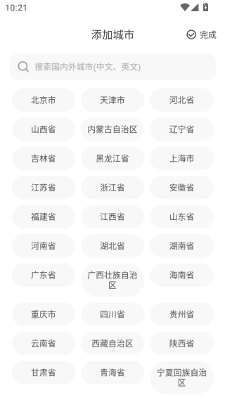 Ԥӱapp