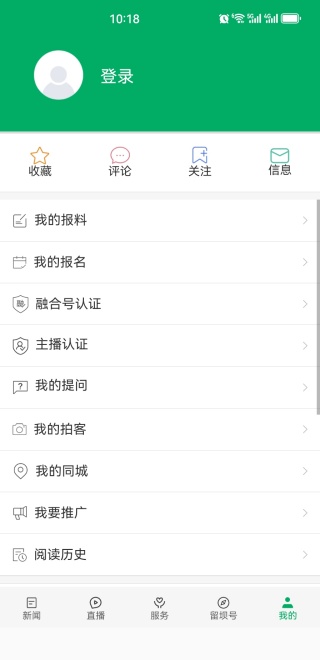 app