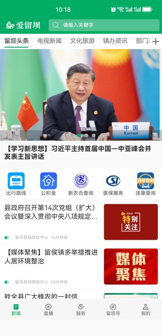 app