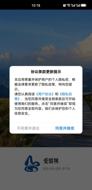 app