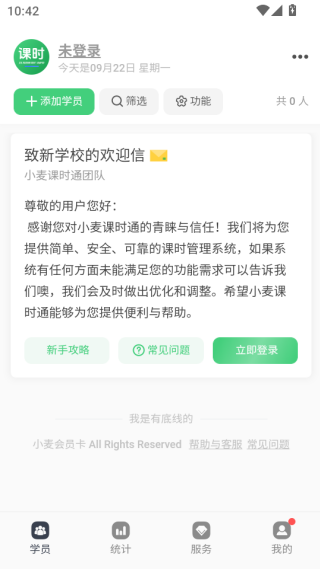 Сʱͨ