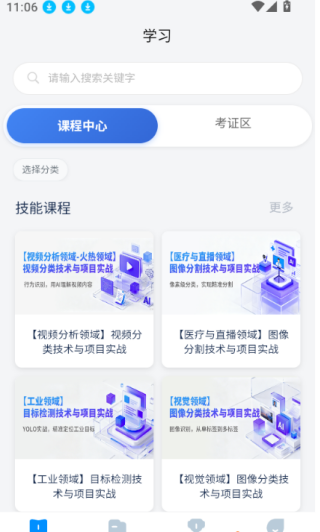 ǽapp