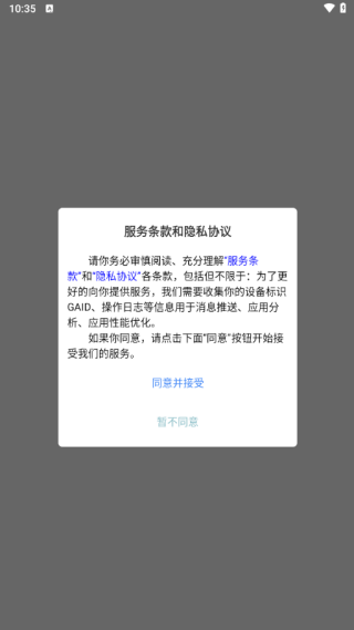 ǽapp