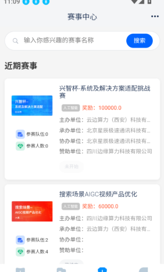ǽapp