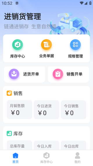 app