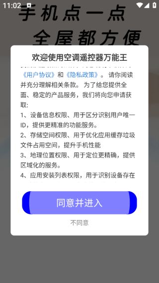 յңapp