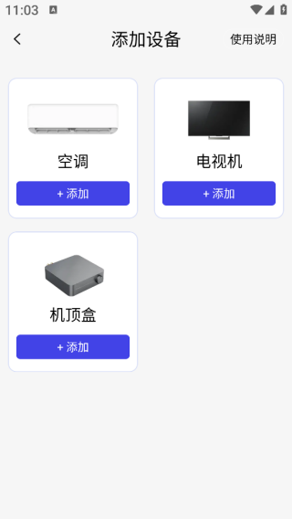 յңapp