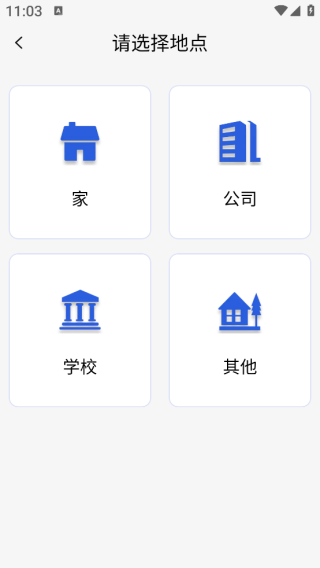յңapp