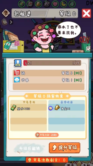 �̻�ʳ����Ϸ�������