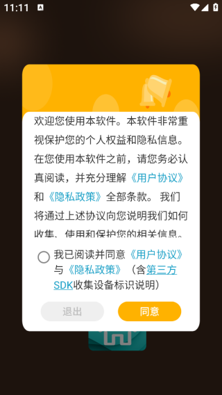 ңҼapp