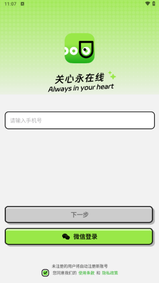 app