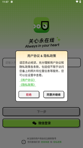 app