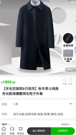 Ʒapp