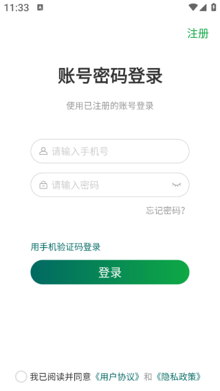 app