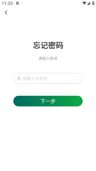 app